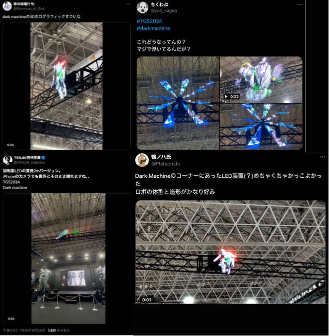 現実世界でSF的世界を体感できる！！約2mの3Dホログラムデバイスをご